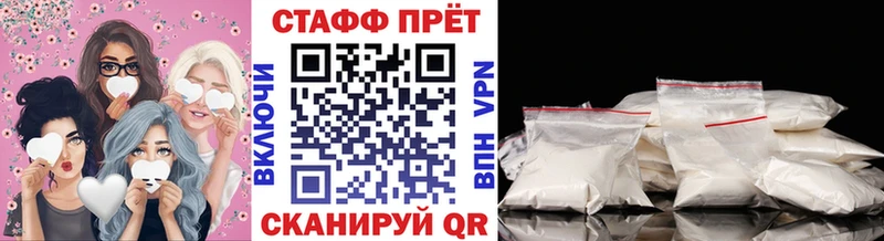 Наркота Грозный Кокаин Меф мяу мяу АМФ NBOMe ГАШИШ МАРИХУАНА