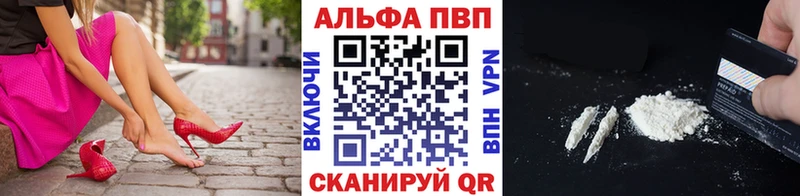 Альфа ПВП мука  что такое наркотик  ссылка на мегу маркетплейс  Грозный 