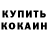 Конопля индика broken Freddy