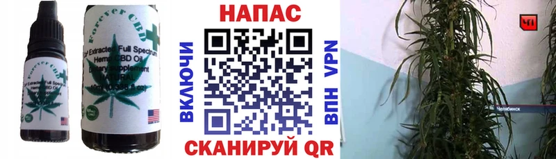 Еда ТГК марихуана  Грозный 