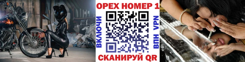 КОКАИН 99%  как найти закладки  Грозный 