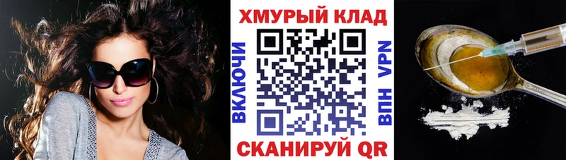 Героин гречка ссылка на мегу зеркало Грозный