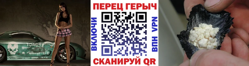 ГЕРОИН VHQ Грозный