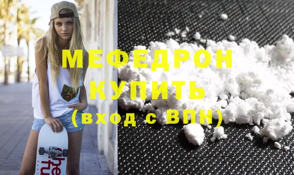 МДПВ Богданович