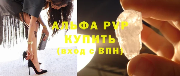 гашик Богородицк