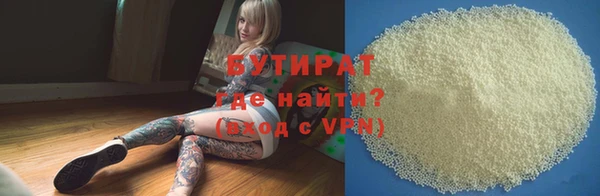 гашик Богородицк
