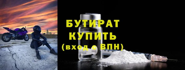 гашик Богородицк