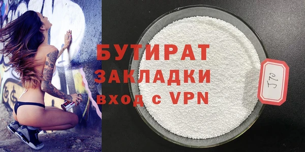 индика Богородск