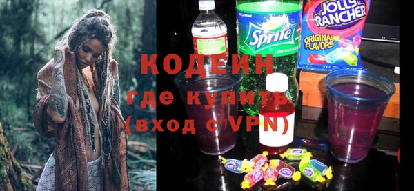 гашик Богородицк