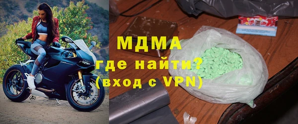 гашик Богородицк