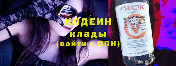 гашик Богородицк