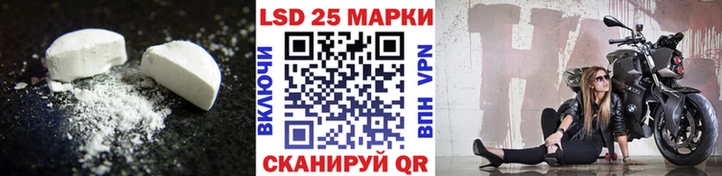 ЛСД экстази кислота  Грозный 