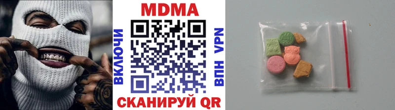 MDMA молли даркнет сайт дарк нет клад Грозный