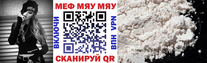 где найти наркотики  Грозный  Мефедрон 4 MMC 