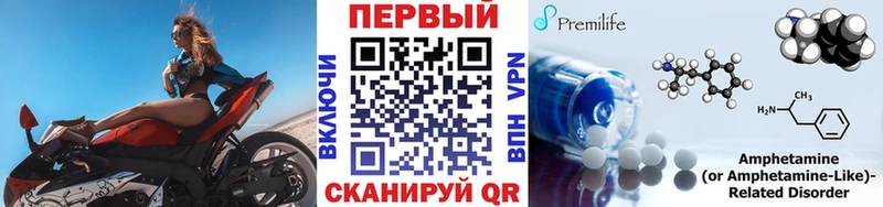 mega ТОР  Грозный  Метамфетамин Methamphetamine  цены  