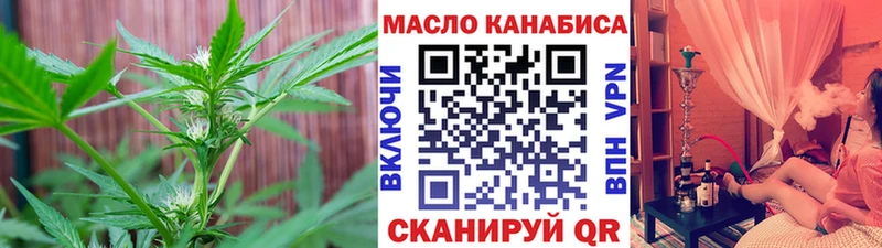 ТГК Wax  Грозный 